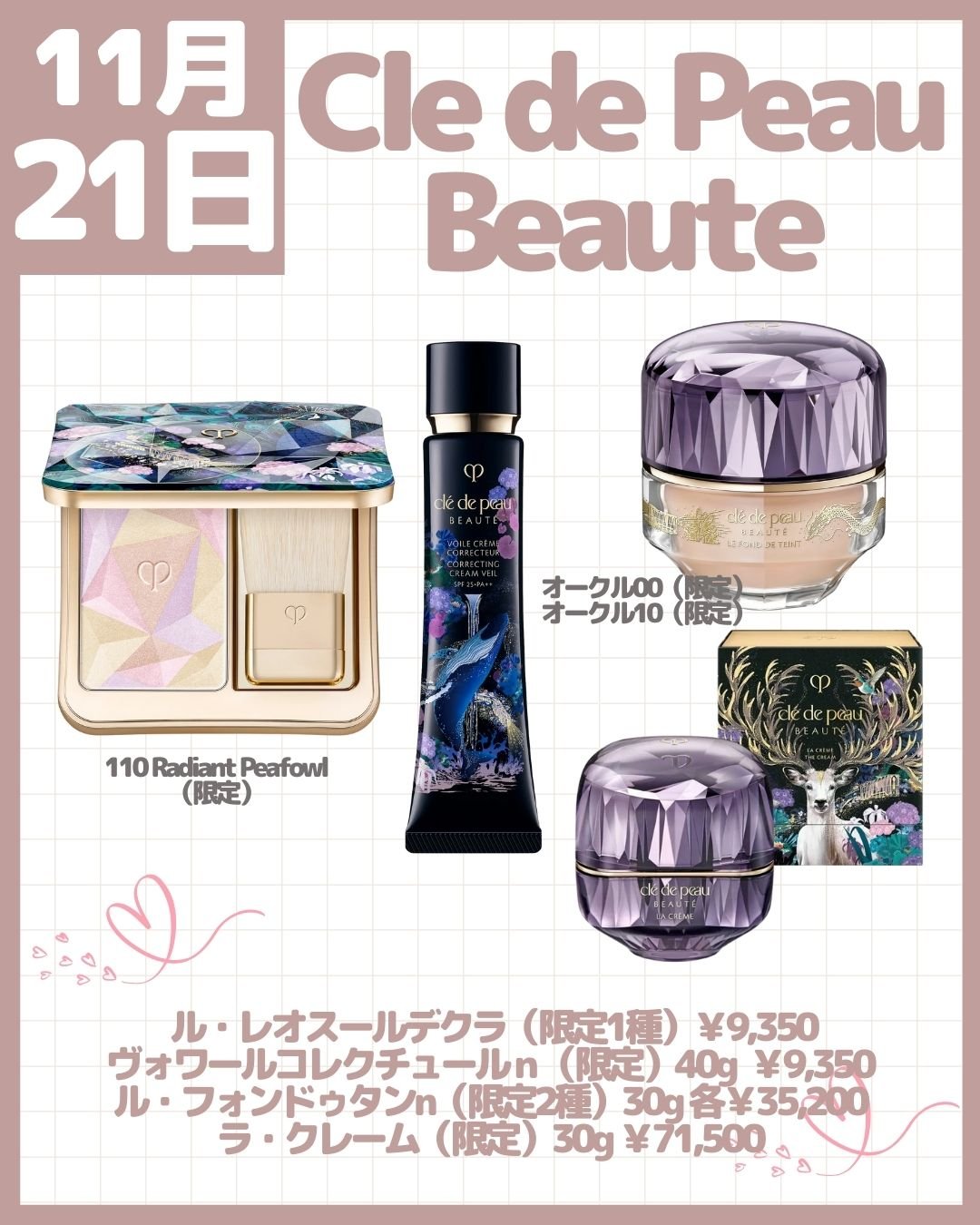Bloom Collection ドラマティックエッセンスルージュ（限定カラー） BR520 ブラウンマーブル/マキアージュ/口紅を使ったクチコミ（3枚目）