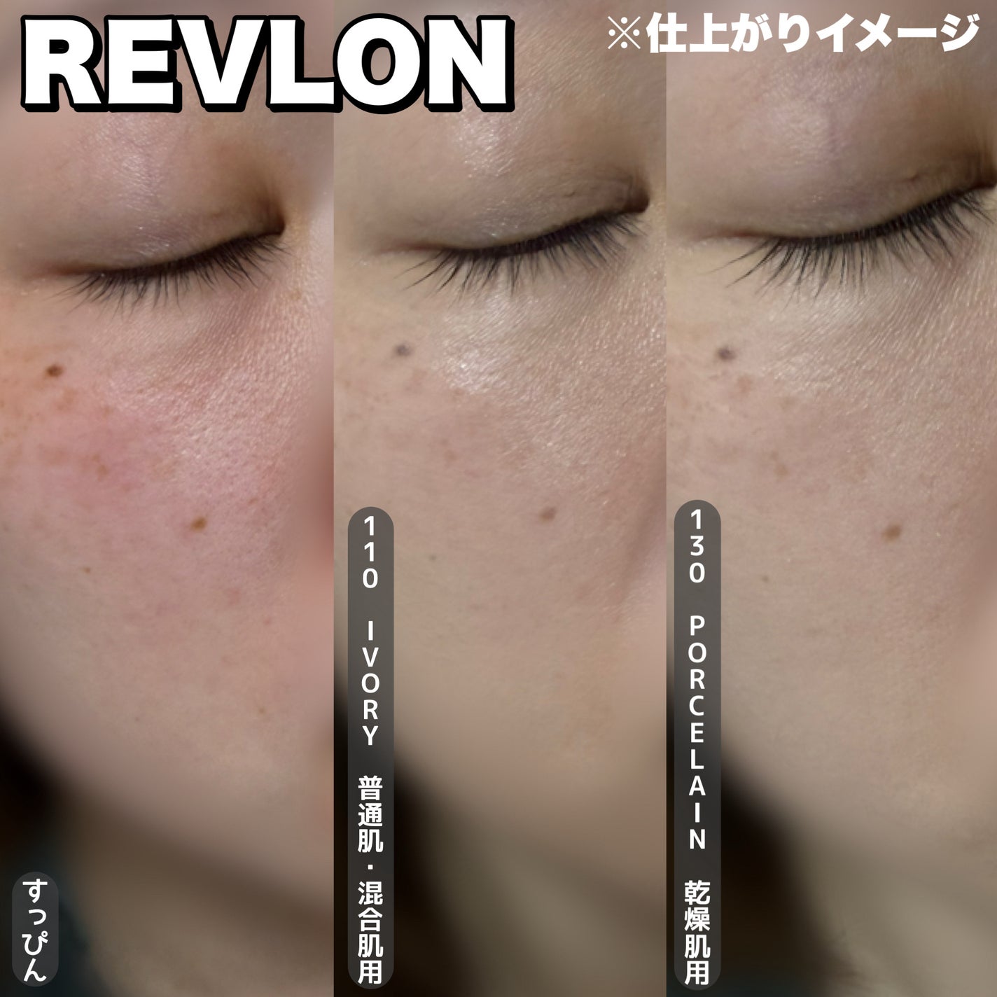 なみ⛄️美容垢 on LIPS 「#PRLemonSquareさんを通じて、レブロン株式会社さん..」(5枚目)