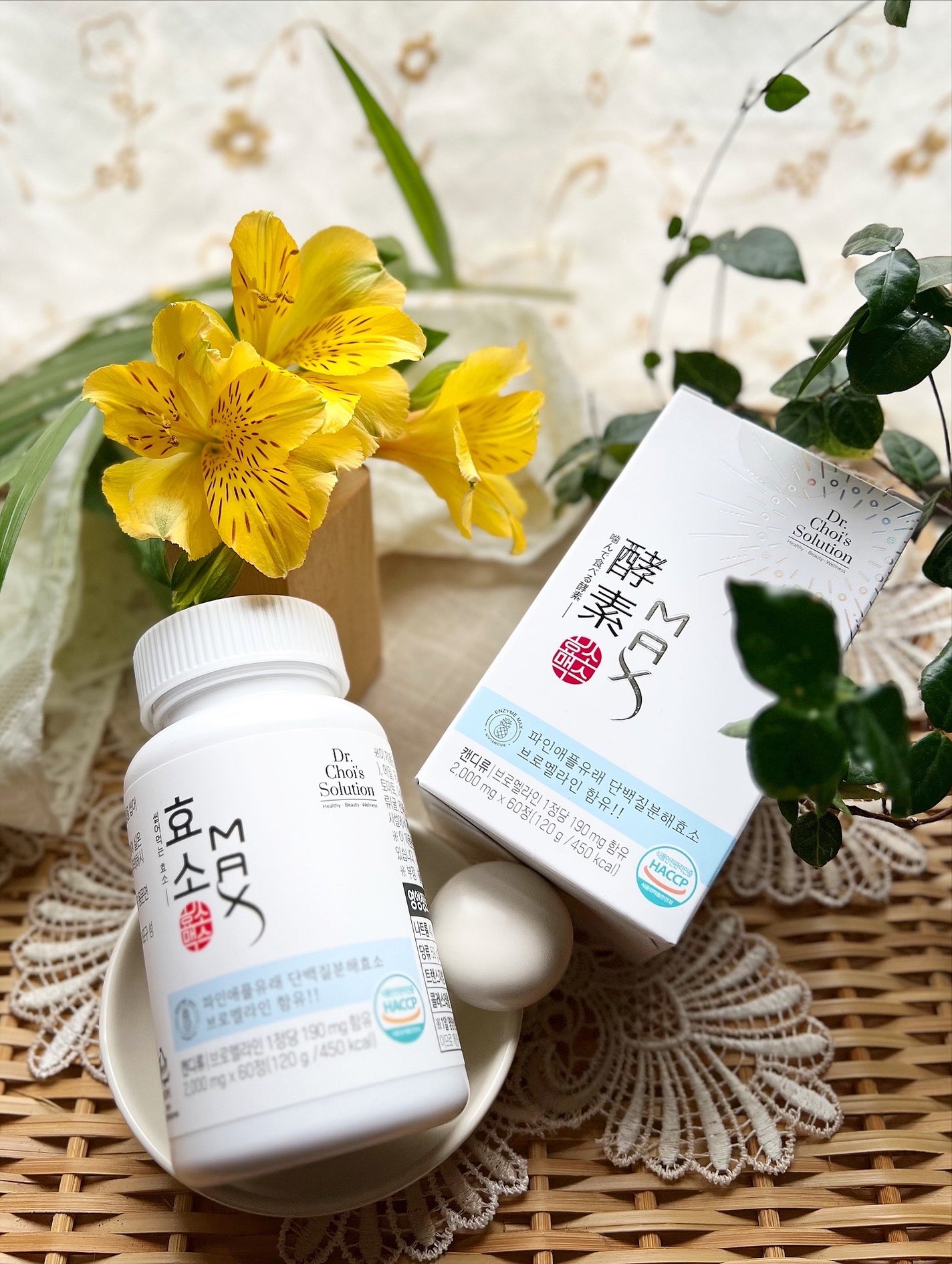 酵素マックス/Dr. Choi's Solution/ボディサプリメントを使ったクチコミ(6枚目)