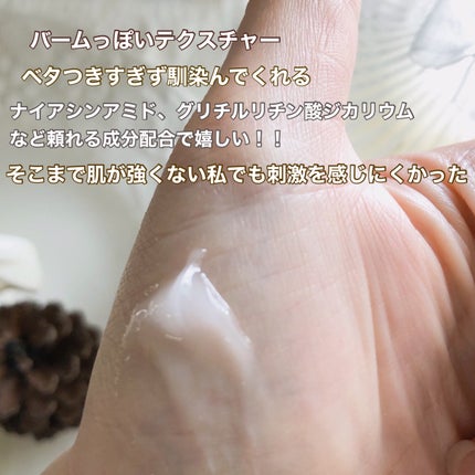 最高のオールインワンジェル/スターアベニュー/オールインワン化粧品を使ったクチコミ(2枚目)