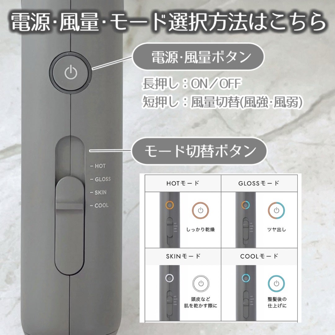 スムースシャインドライヤー/SALONIA/ドライヤーを使ったクチコミ(6枚目)
