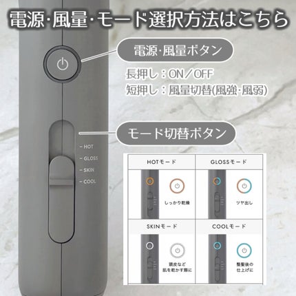 スムースシャインドライヤー/SALONIA/ドライヤーを使ったクチコミ(6枚目)