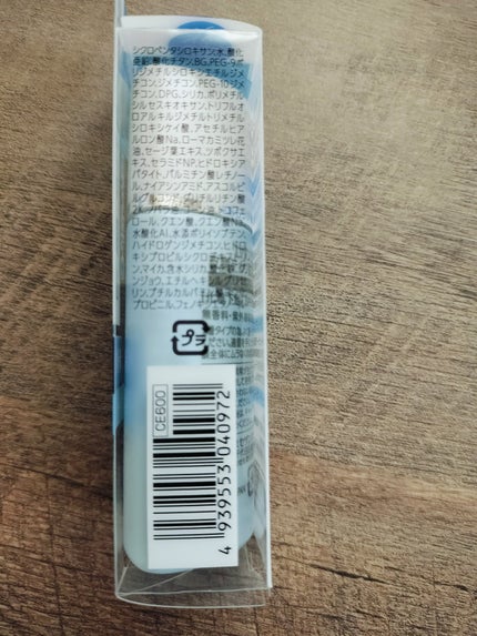 皮脂テカリ防止下地/CEZANNE/化粧下地を使ったクチコミ(3枚目)