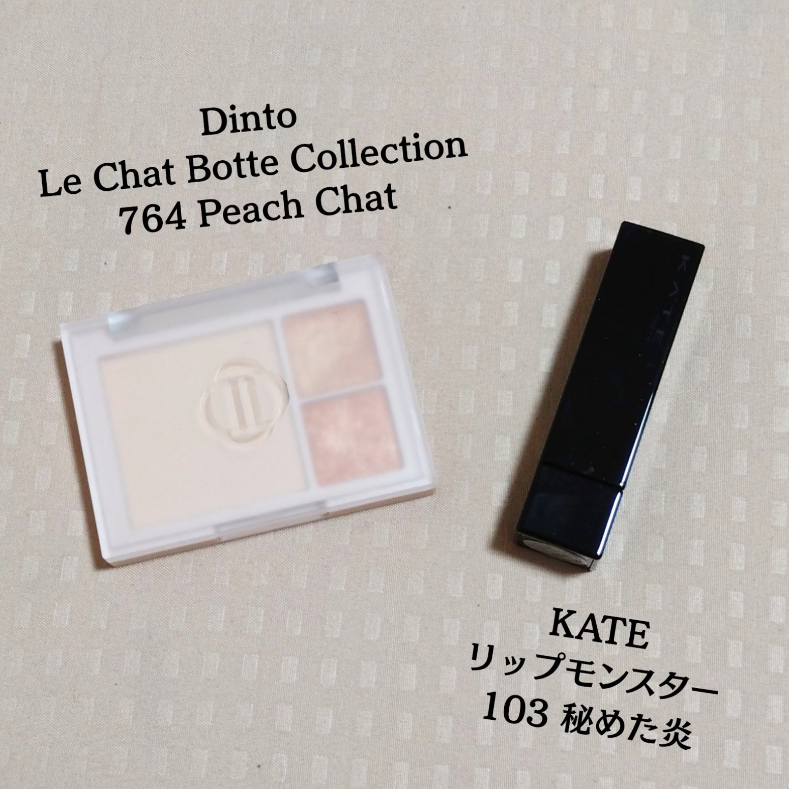 （ルシャブートコレクション）チーク＆アイ マルチユーズ パレット 764 Peach Chat/Dinto/パウダーチークを使ったクチコミ（1枚目）