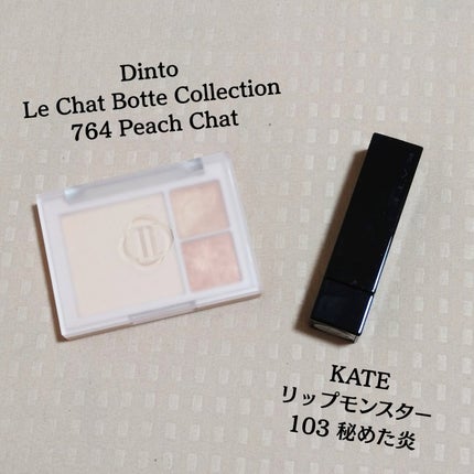 (ルシャブートコレクション)チーク&アイ マルチユーズ パレット 764 Peach Chat/Dinto/パウダーチークを使ったクチコミ(1枚目)