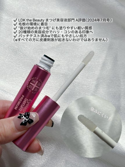 ð¡ã¡ããâ¡ãã©ãã100 on LIPS ãæ¹åçŸå®¹ãŸã€æ¯çŸå®¹æ¶²ãã¬ãã¢ã ðäŸ¡æ ŒïŒ3,740åïŒçšèŸŒïŒå€1..ãïŒ2æç®ïŒ