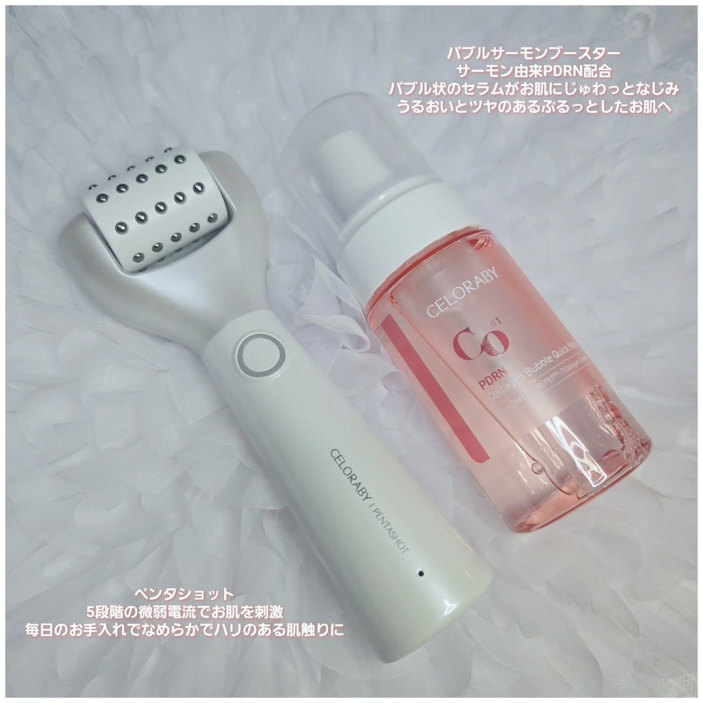 もかちゃん*フォロバ on LIPS 「セロラバイ様のアンバサダーとしての投稿です❕🫶🏻自宅で簡単美肌..」(2枚目)