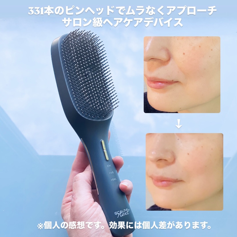 スカルプD ネクストプラス　スタイルエレブラシ/アンファー(スカルプD)/ヘッドマッサージャーを使ったクチコミ（2枚目）