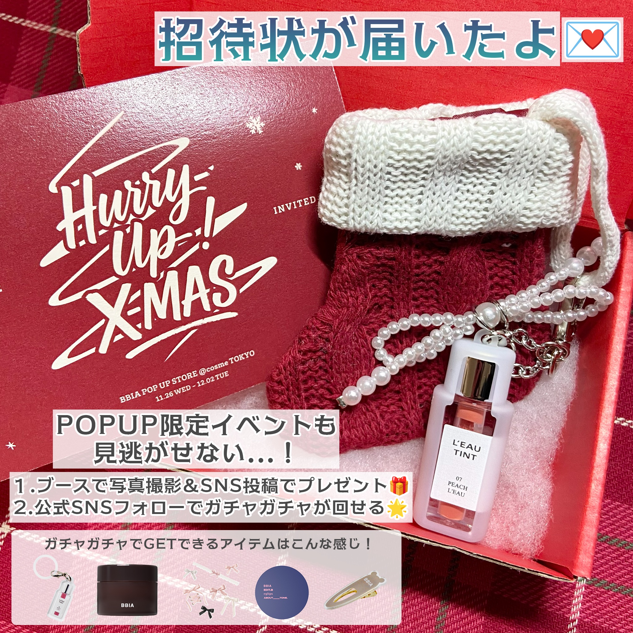 ラストオート ジェルアイライナー/BBIA/ジェルアイライナーを使ったクチコミ（2枚目）