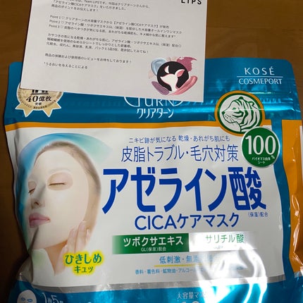 アゼライン酸CICAケアマスク/クリアターン/シートマスク・パックを使ったクチコミ(1枚目)