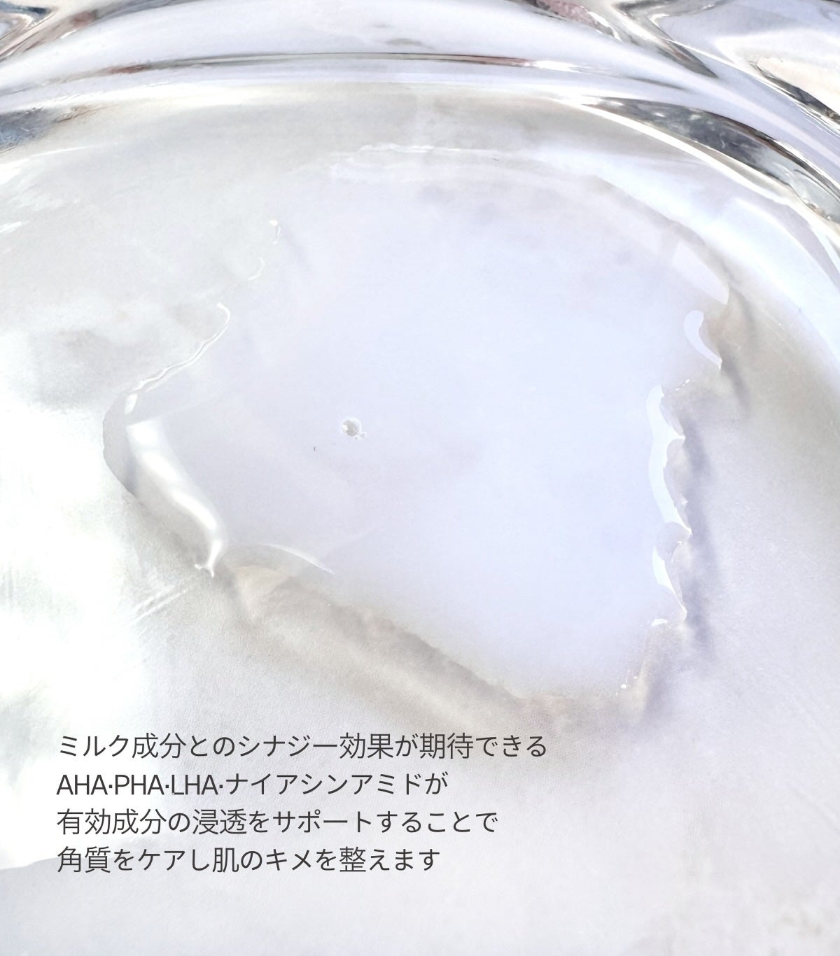 ミルクブライトニングトナー/MEDIHEAL/化粧水を使ったクチコミ(3枚目)