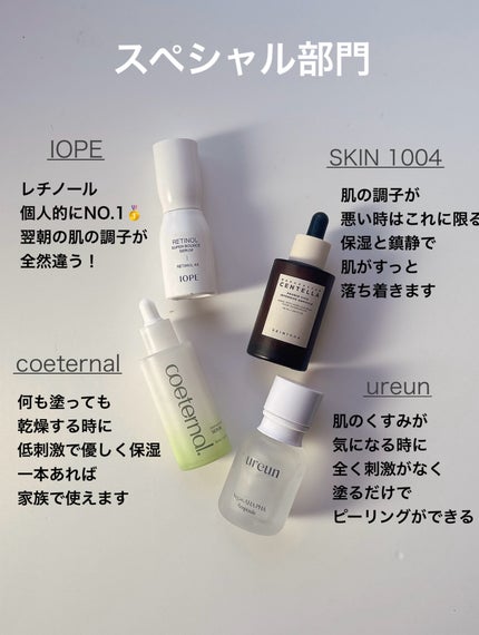 ãããð§žãã©ãã100 on LIPS ãä»å¹Žã沢山ã®çŸå®¹æ¶²ãšåºäŒããŸããðãã®äžã§ãå人çã«å¹æããïŒ..ãïŒ5æç®ïŒ