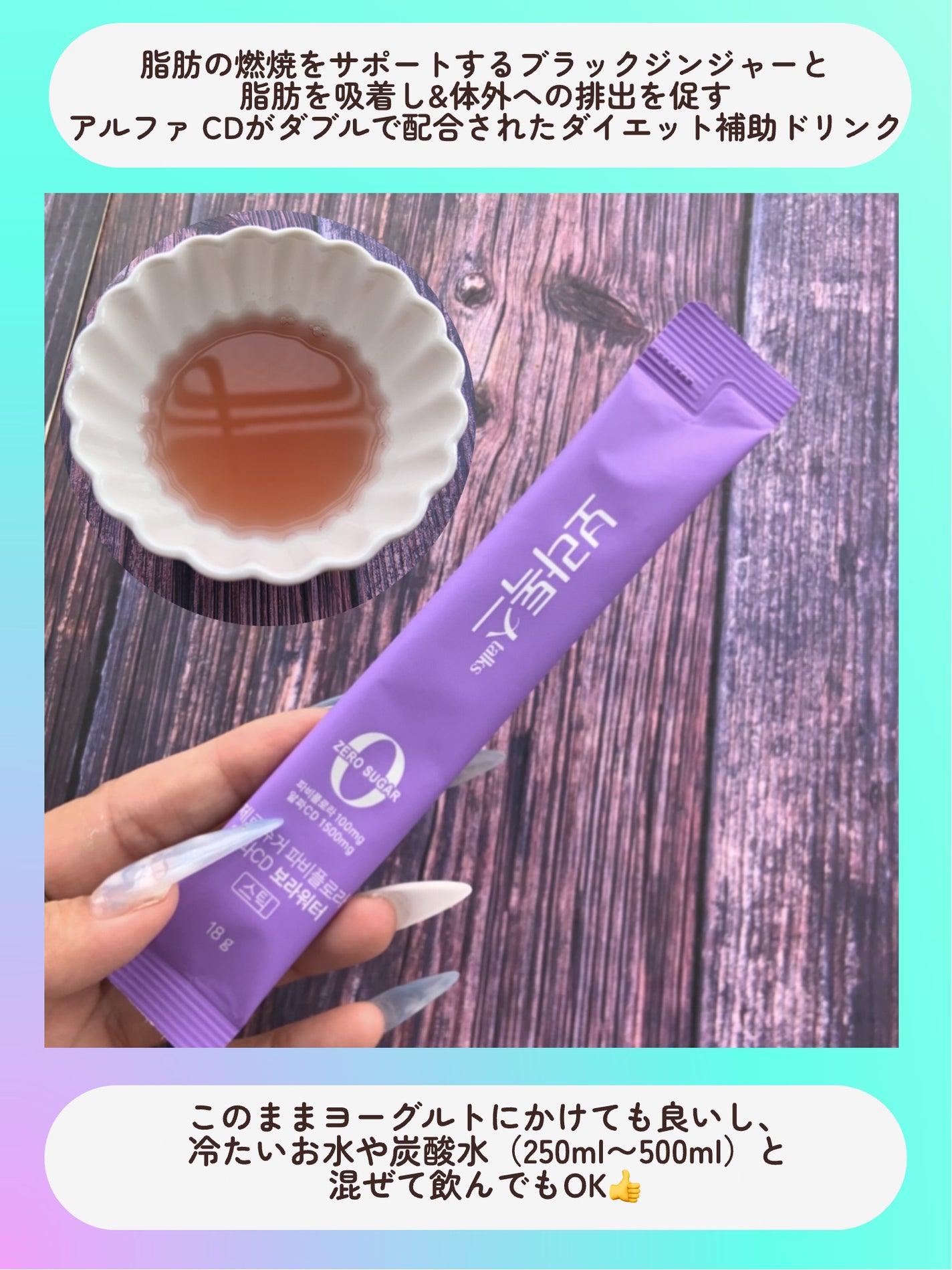 ボラウォーター/BOLATALKS/美容ドリンクを使ったクチコミ(3枚目)