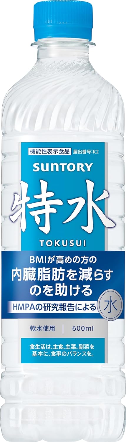 サントリー 特水