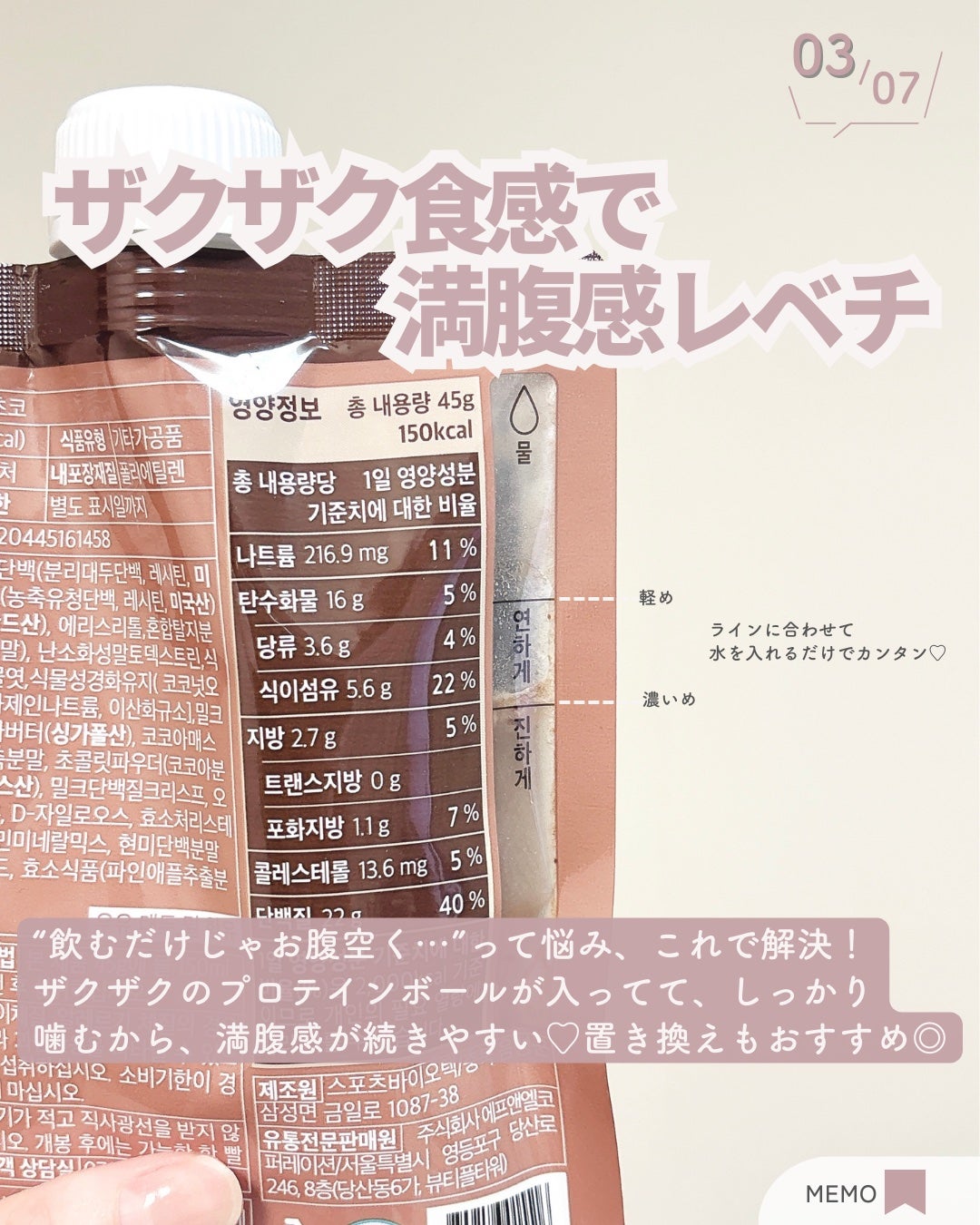 FLIMEAL プロテインシェイク/FLIMEAL/その他プロテインを使ったクチコミ(4枚目)