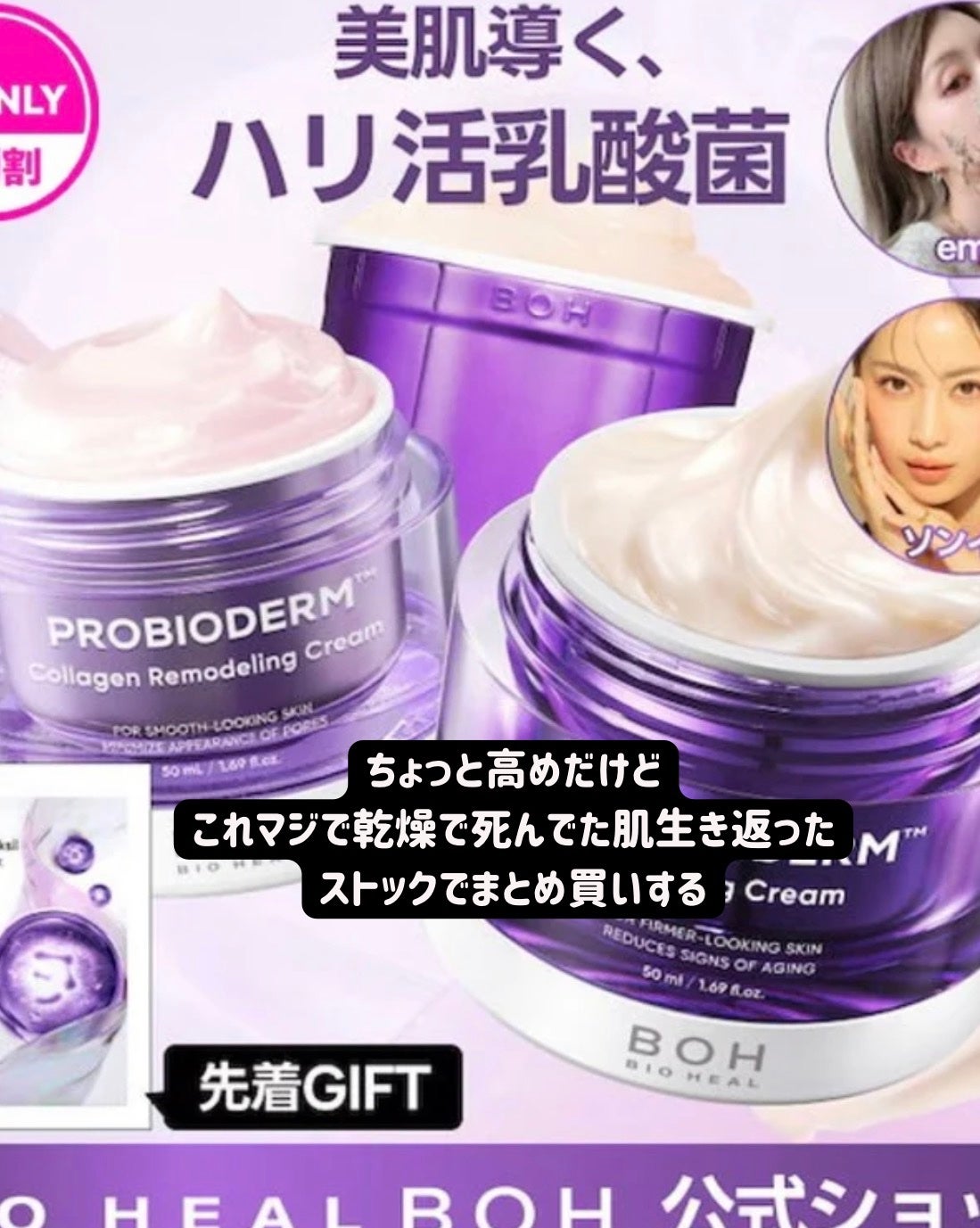 Real Ring 1day/OLENS/ワンデー(1DAY)カラコンを使ったクチコミ(3枚目)