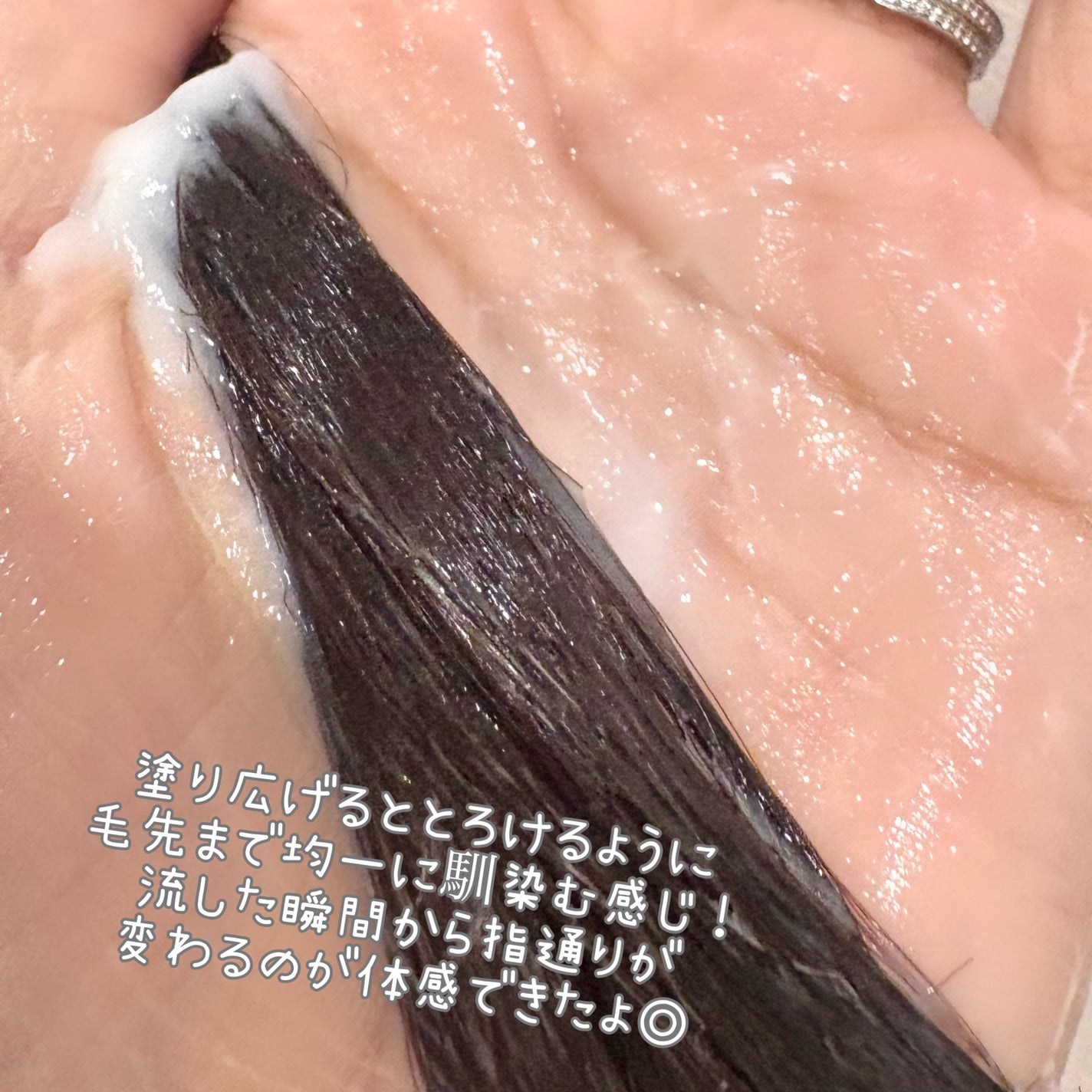 ミライナル SC トリートメント/A style/頭皮トリートメントを使ったクチコミ(3枚目)