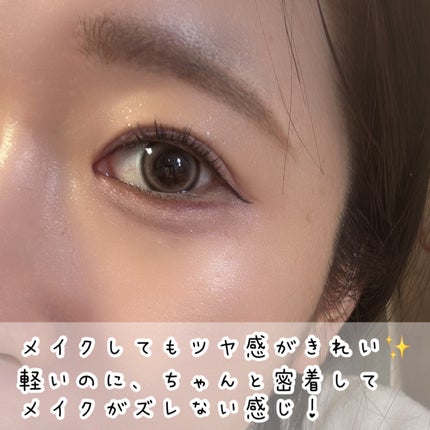 スキン パーフェクティング プロテクティブ ベース プレップ 40ml/YUNJAC/化粧下地の画像