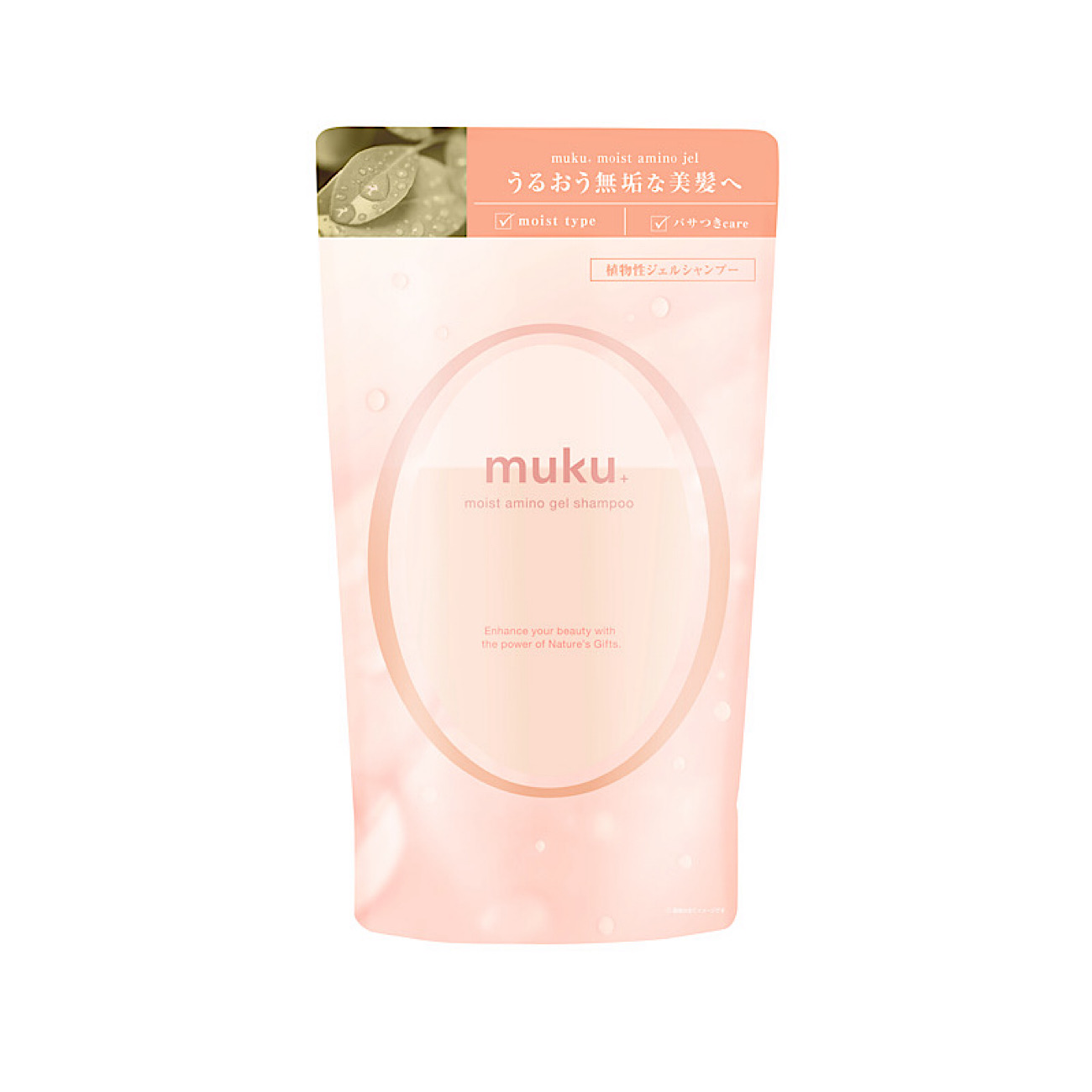 シャンプーつめかえ 345mL