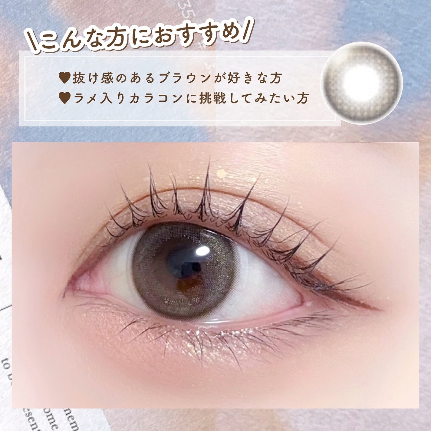 フェアリー ワンデー シマーリングシリーズ/FAIRY/ワンデー(1DAY)カラコンを使ったクチコミ(3枚目)