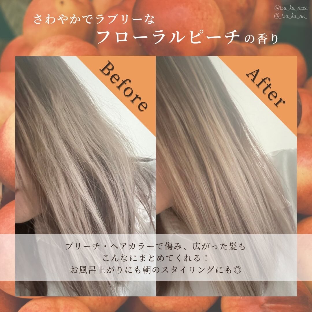 SILKY OIL SERUM/CULRY SHYLL/ヘアオイルを使ったクチコミ(3枚目)