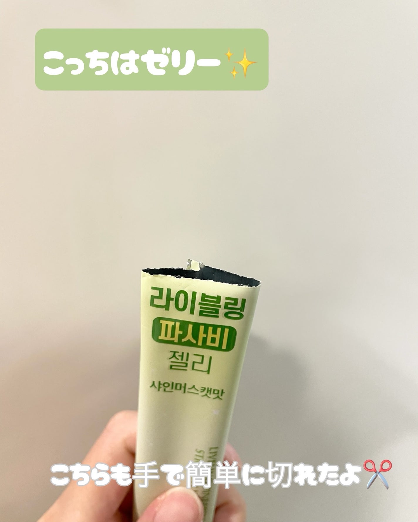 ライブリングアサビクレンズ/LIVELING/酵素ドリンクを使ったクチコミ(5枚目)