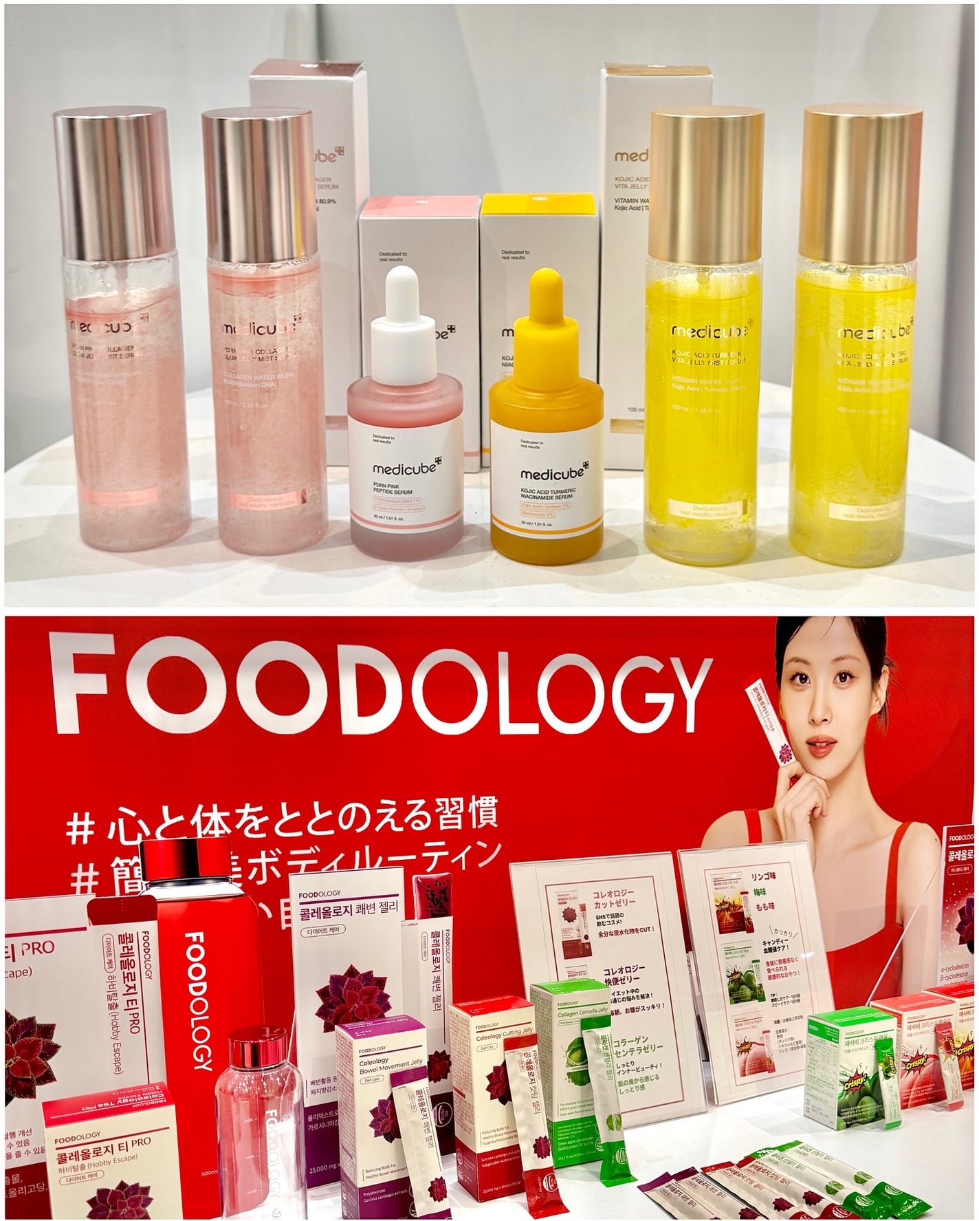 mia_ð°ð€ïœãã©ãã100 on LIPS ã11æ16æ¥ã«éå¬ãããã³ã¹ã¡ã©ãã«ãæåŸ
é ããŸããð€å
š14ã..ãïŒ3æç®ïŒ