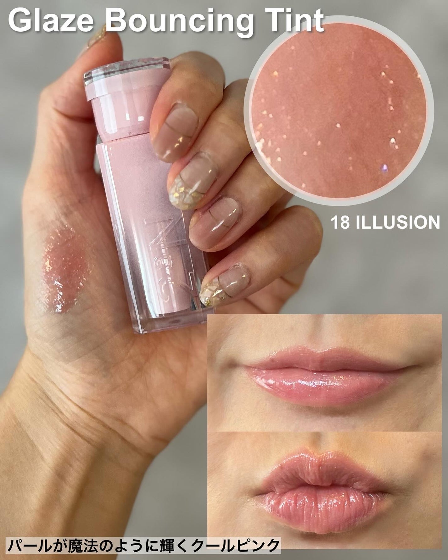 Miki on LIPS 「2aNDREAMFANTASYコレクション2aNからホリデーに..」(8枚目)