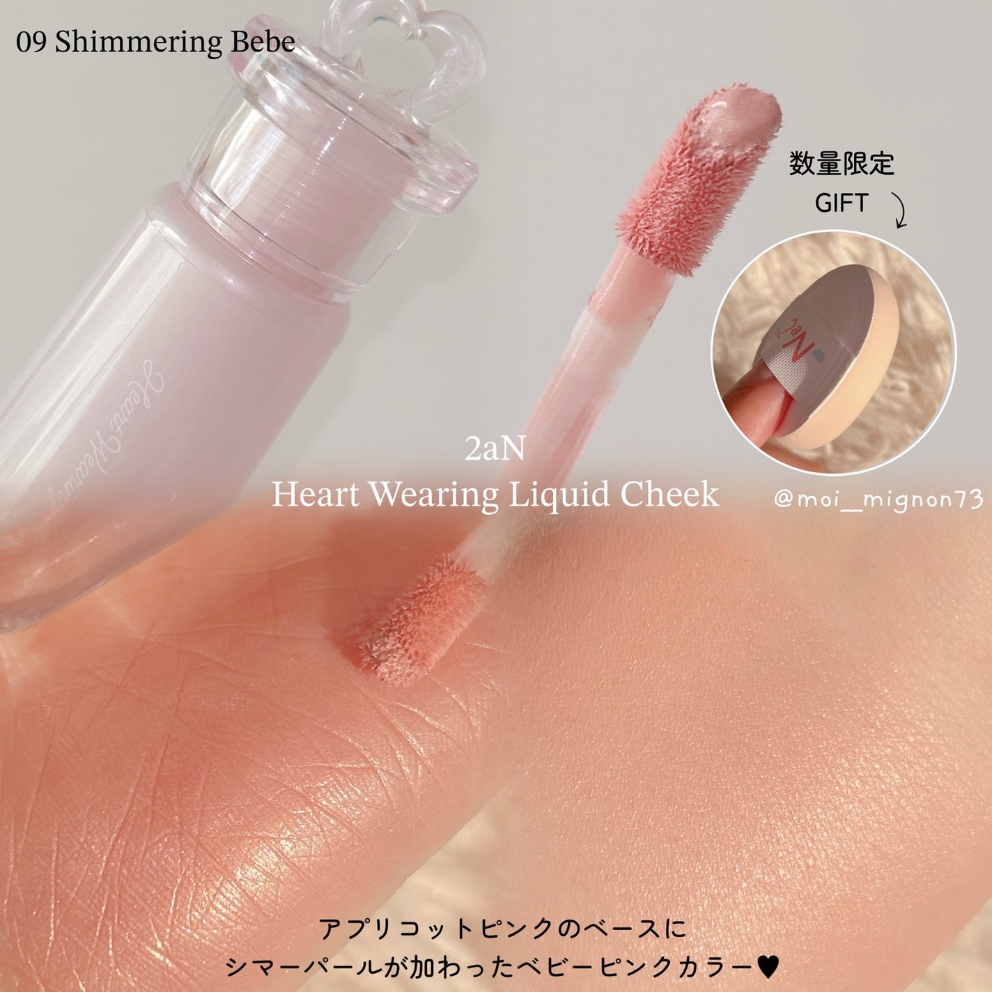 ベターミーアイパレット/2aN/マルチパレットを使ったクチコミ(4枚目)