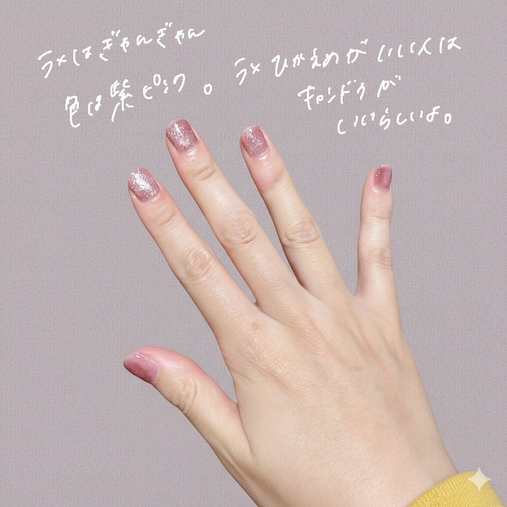 ジェルネイル(ライト対応)/セリア/ジェルネイルを使ったクチコミ(4枚目)