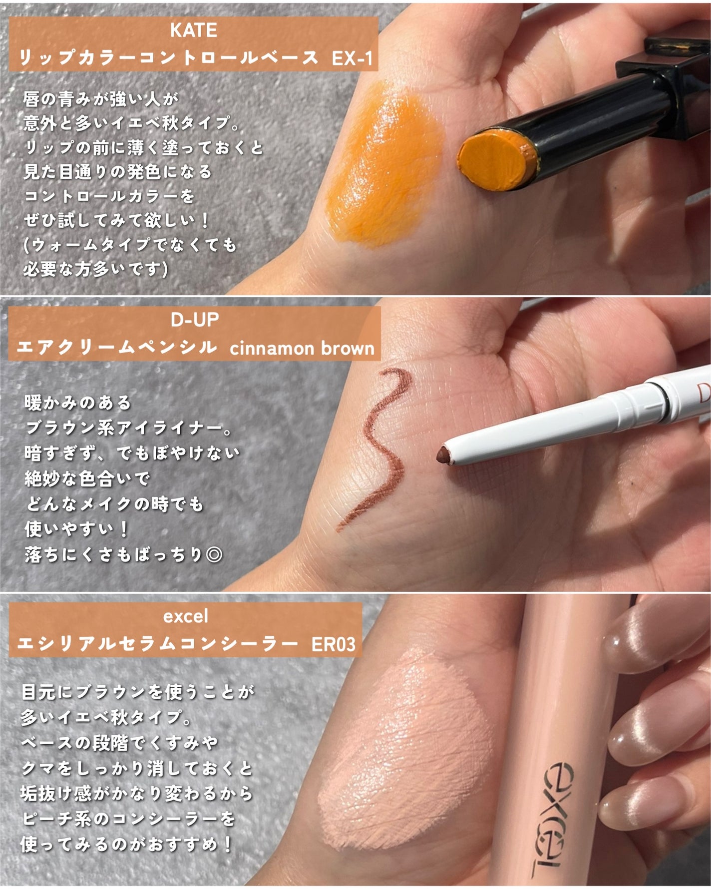 エアクリームペンシル /D-UP/ペンシルアイライナーを使ったクチコミ(3枚目)