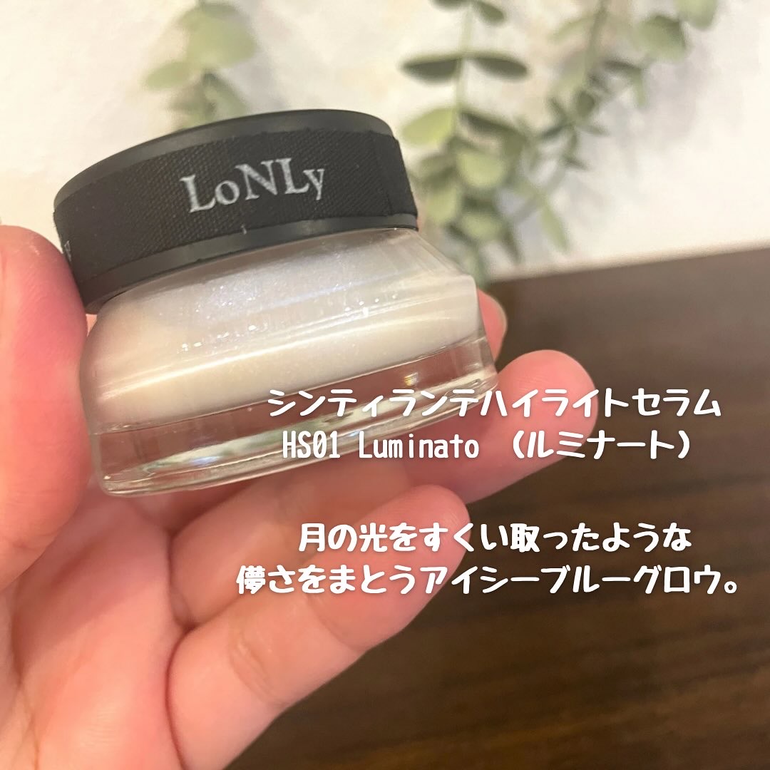 LoNLy  シンティランテハイライトセラム /LoNLy /リキッドハイライトを使ったクチコミ（2枚目）