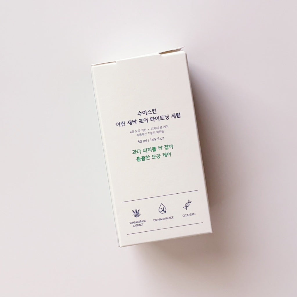 若芽ポアタイトニングセラム/suiskin/美容液を使ったクチコミ(3枚目)