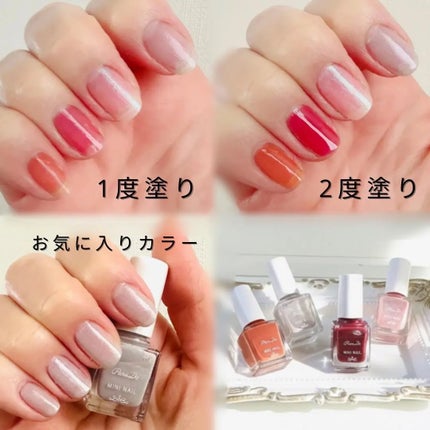 ミニネイル/パラドゥ/マニキュアを使ったクチコミ(3枚目)