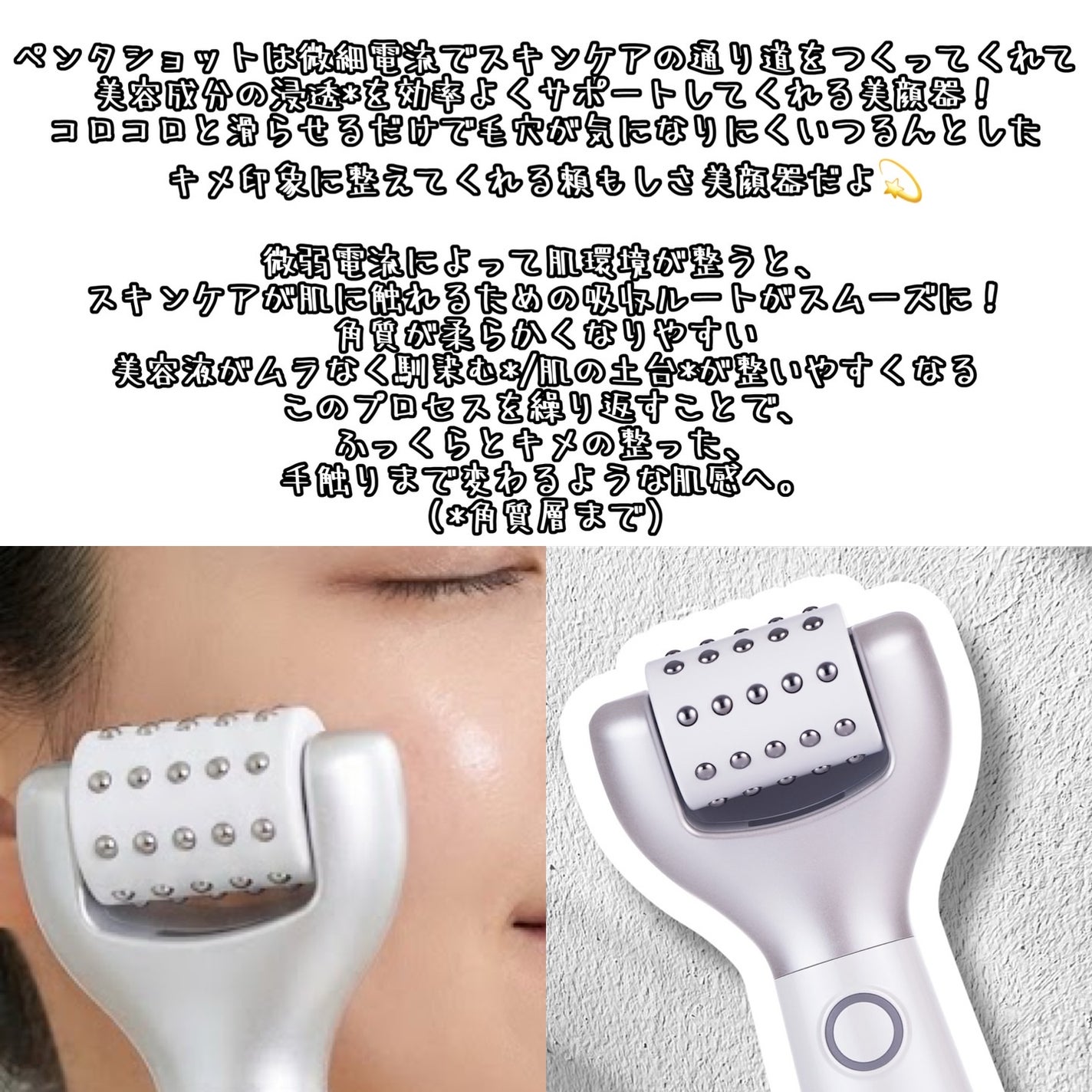 らすここ@フォロバ100 on LIPS 「セロラバイのペンタショットとバブルサーモンブースター✨セット使..」(2枚目)