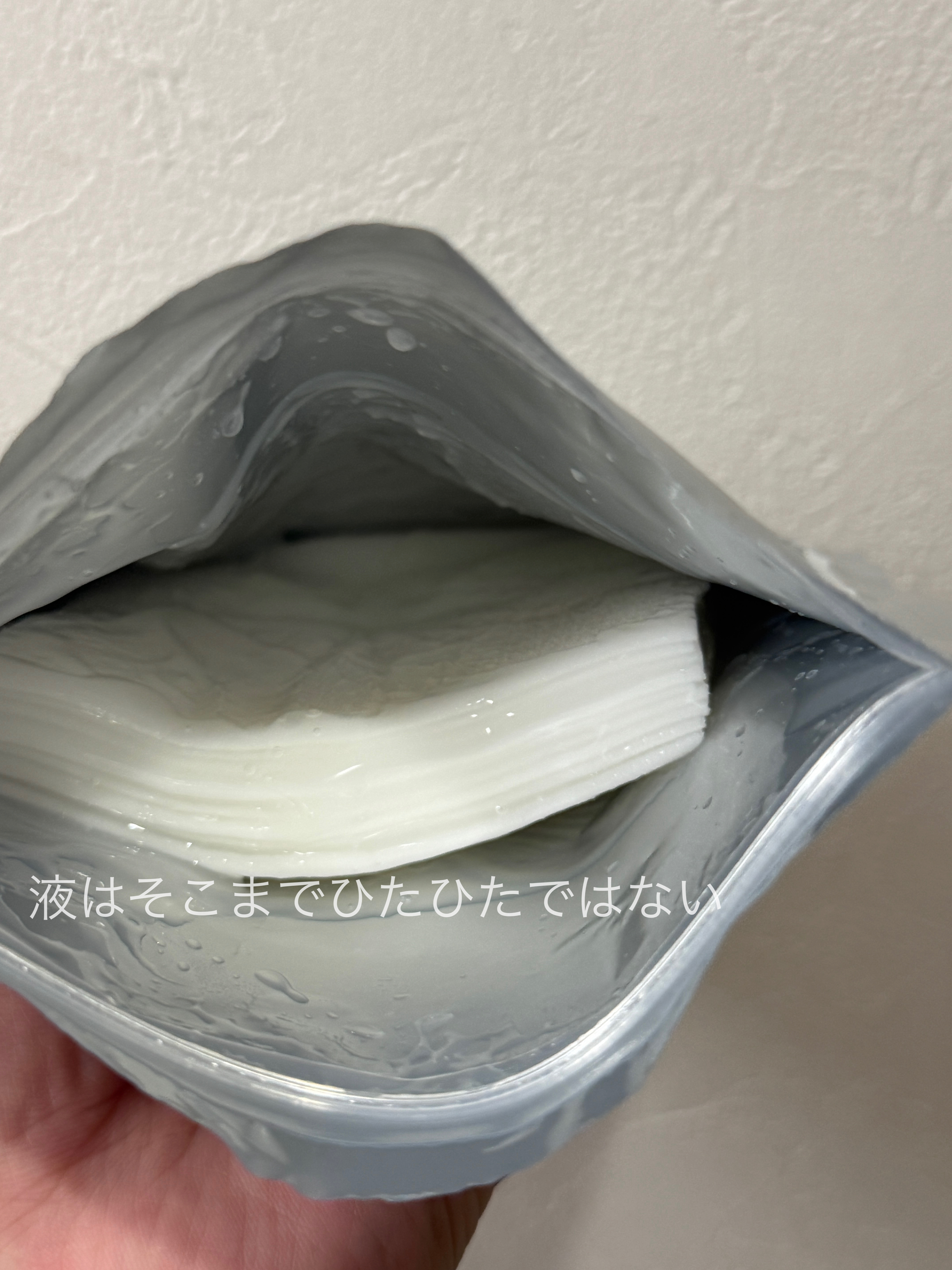 matsukiyo ポリュバリア フェイシャルマスク SMOOTHING/matsukiyo/シートマスク・パックを使ったクチコミ（2枚目）