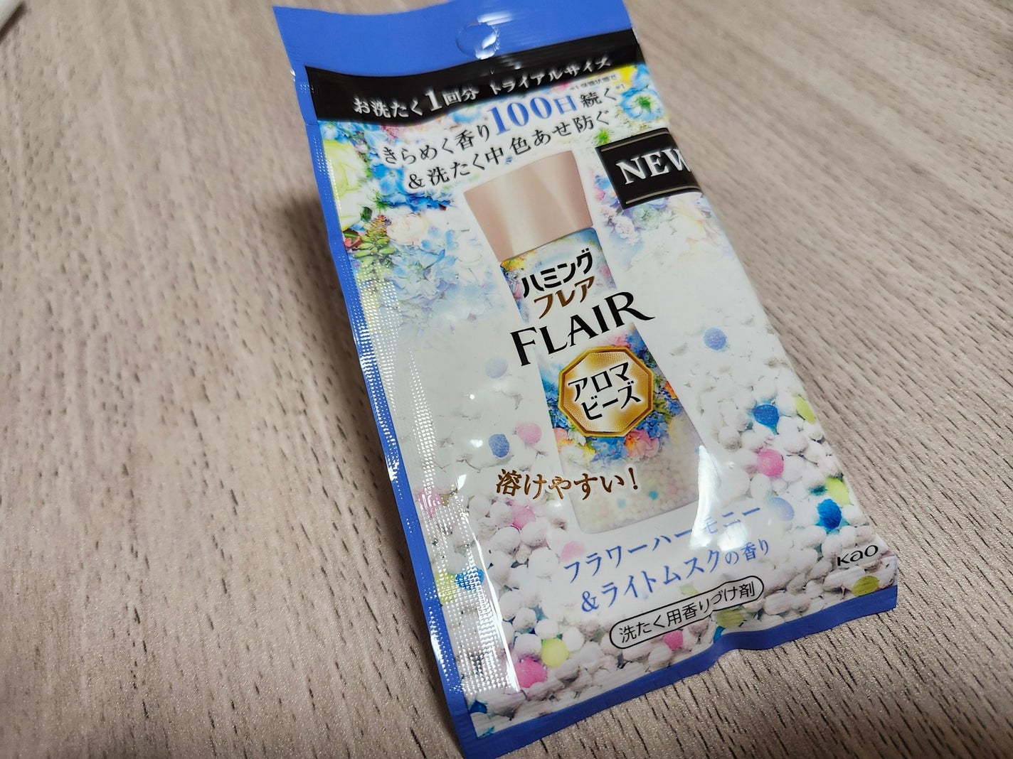 ハミングフレア アロマビーズ フラワーハーモニー&ライトムスクの香り/ハミングフレア/柔軟剤を使ったクチコミ(1枚目)
