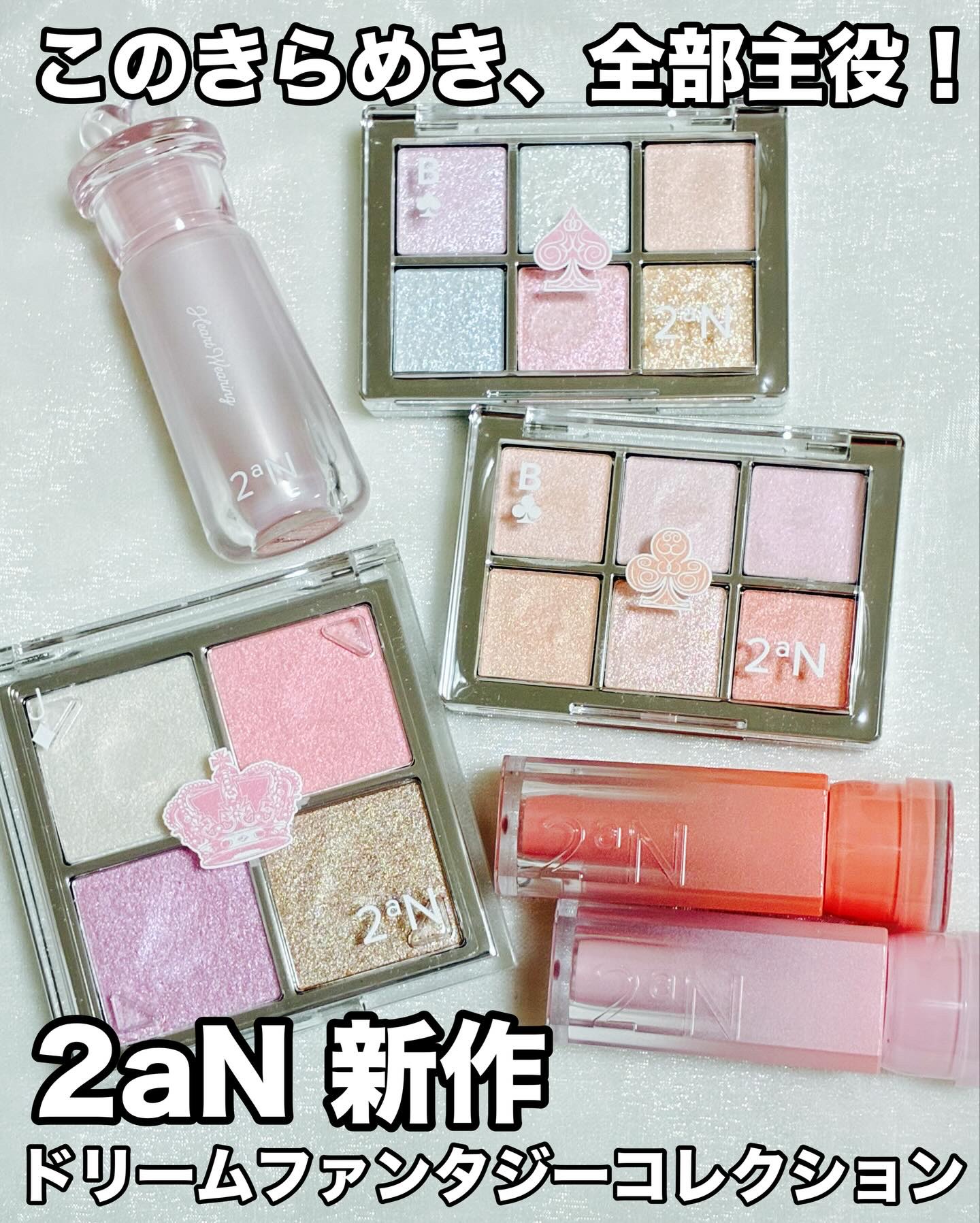 ベターミーアイパレット/2aN/マルチパレットを使ったクチコミ（1枚目）