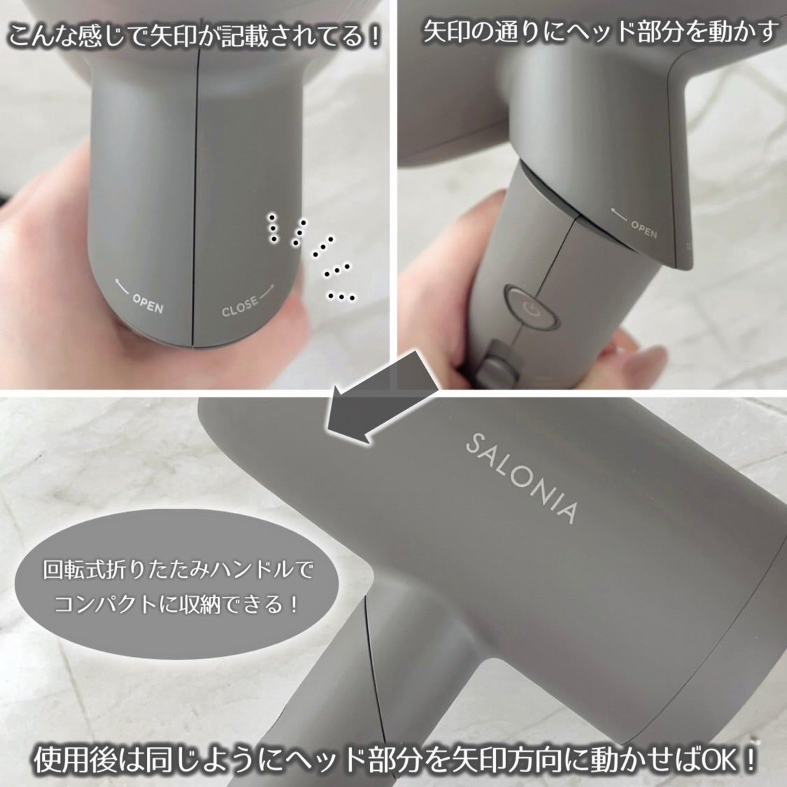 スムースシャインドライヤー/SALONIA/ドライヤーを使ったクチコミ(4枚目)