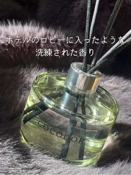 シグネチャー リードディフューザーウッディホテル/COCODOR/ルームフレグランスを使ったクチコミ(3枚目)