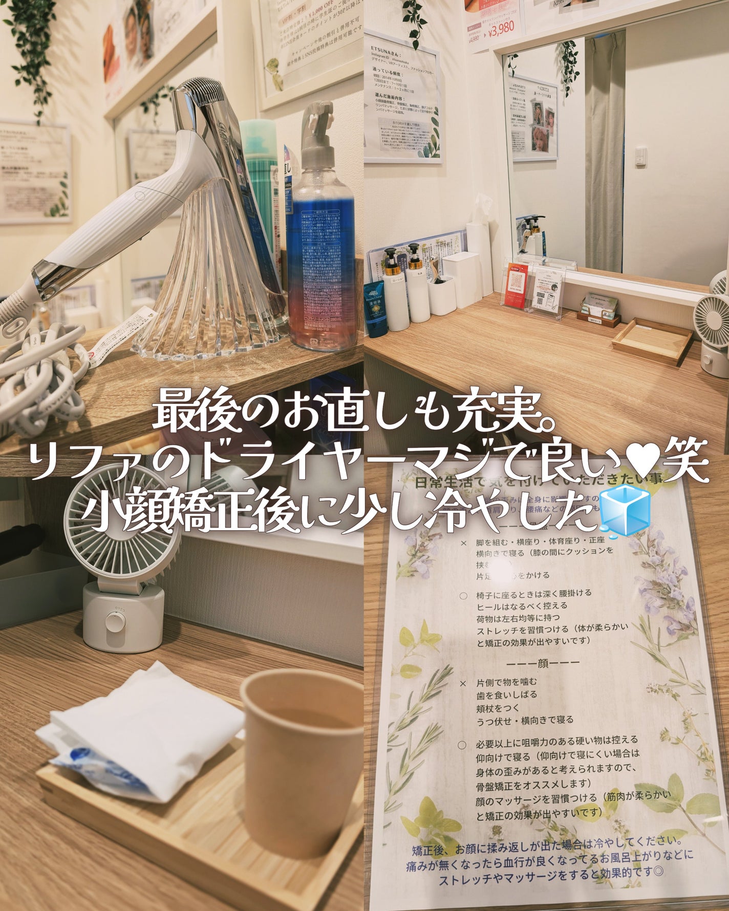 ðððð â¡â» on LIPS ãæšå¹Žããå°é¡ç¯æ£ã«è¡ãããŠé ãããšãå¢ããã®ã§ãã骚ç€ç¯æ£ã«ã..ãïŒ7æç®ïŒ