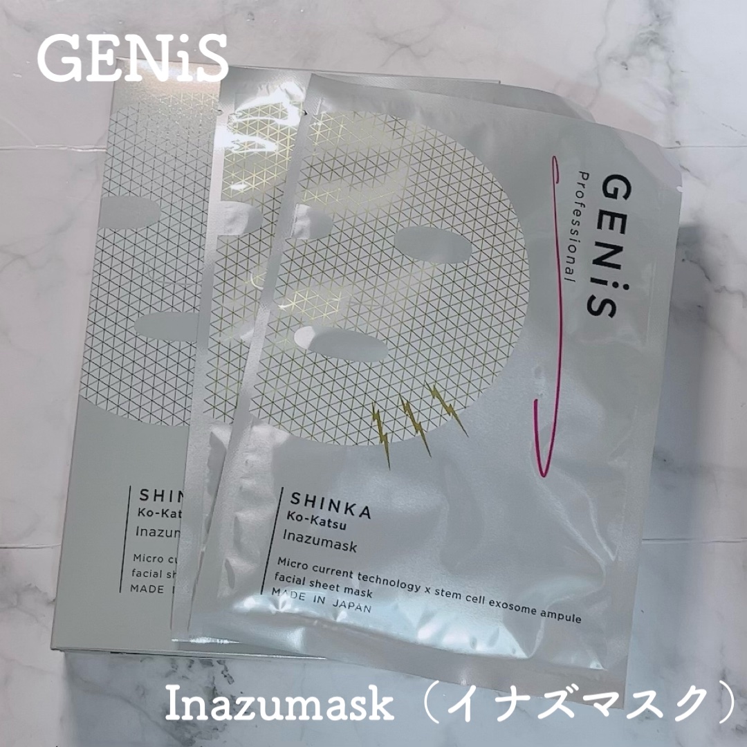イナズマスク/GENiS/シートマスク・パックを使ったクチコミ（1枚目）