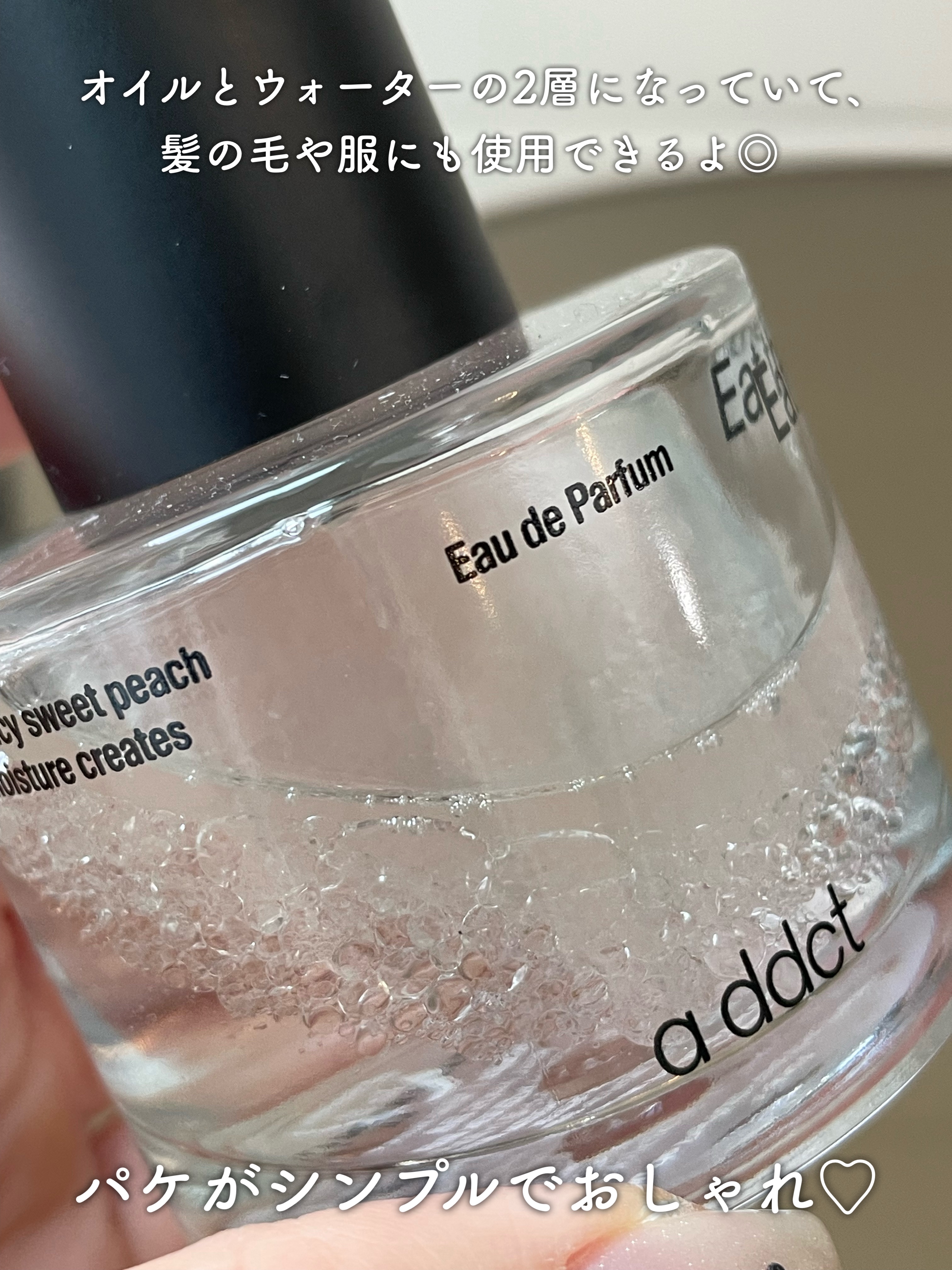 ソリッドパフューム オークモス 501/Addct/練り香水を使ったクチコミ（3枚目）