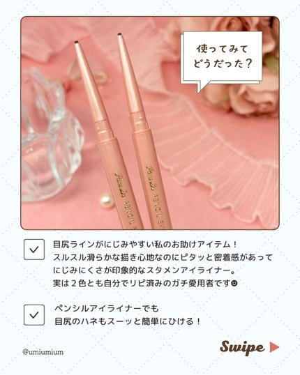 ペンシルアイライナーex/パラドゥ/ペンシルアイライナーを使ったクチコミ(5枚目)