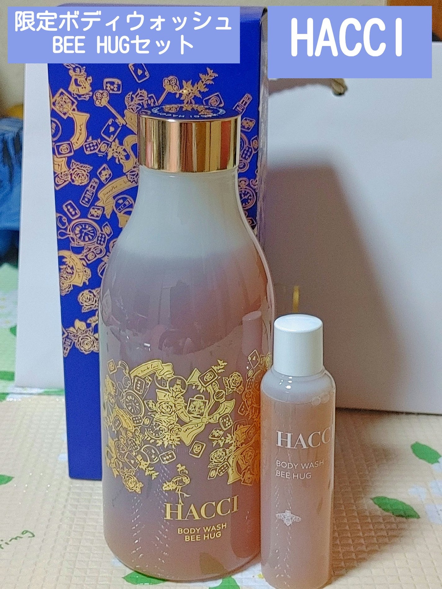 ボディウォッシュ BEE HUG/HACCI/ボディソープを使ったクチコミ(1枚目)