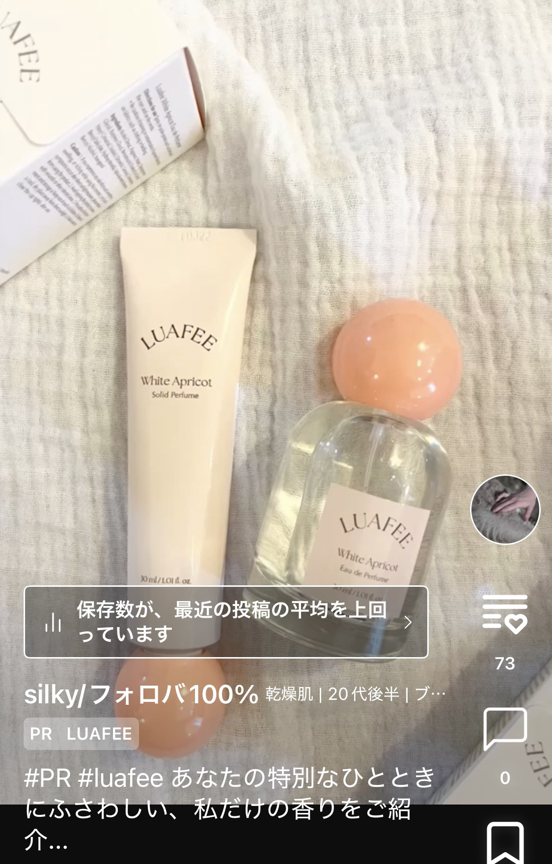 ハニーマスク/I'm from/洗い流すパック・マスクを使ったクチコミ（2枚目）