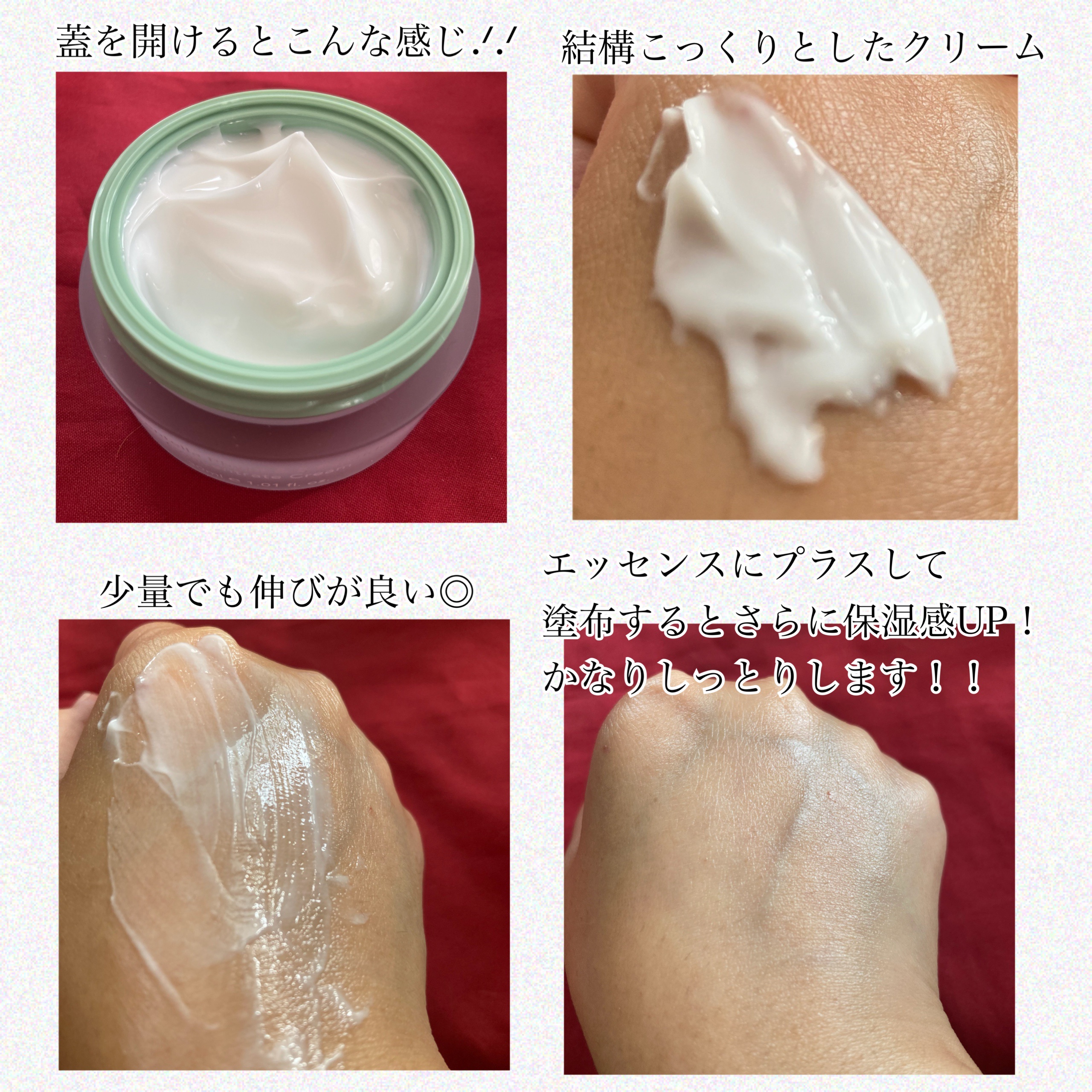 センテラフィト&5ペプチド コンセントレイトクリーム/haruharu wonder/フェイスクリームを使ったクチコミ（3枚目）