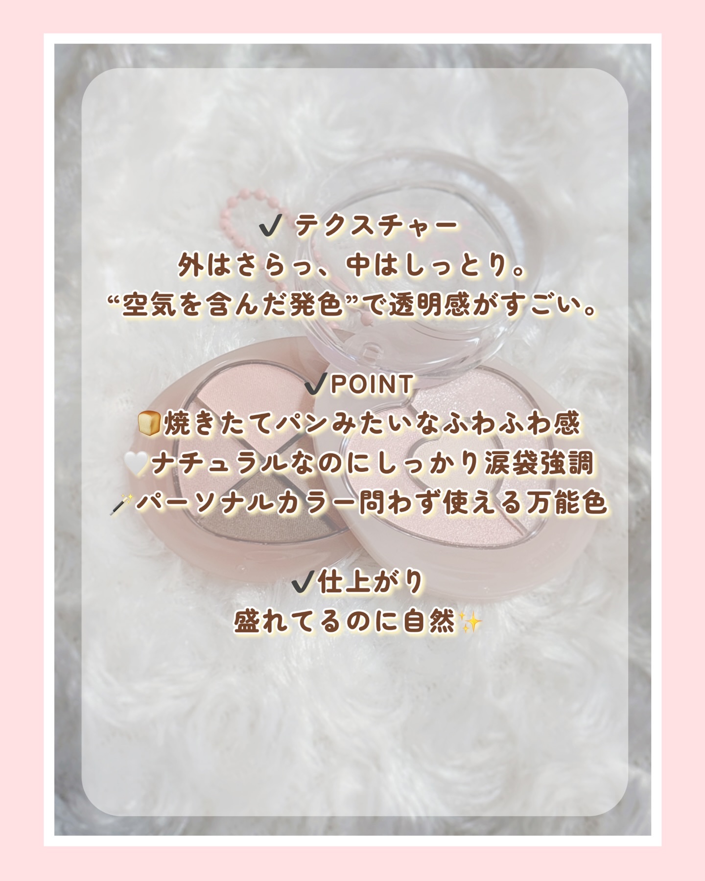 ぽよんアイメイカー/ETUDE/アイシャドウパレットを使ったクチコミ（2枚目）