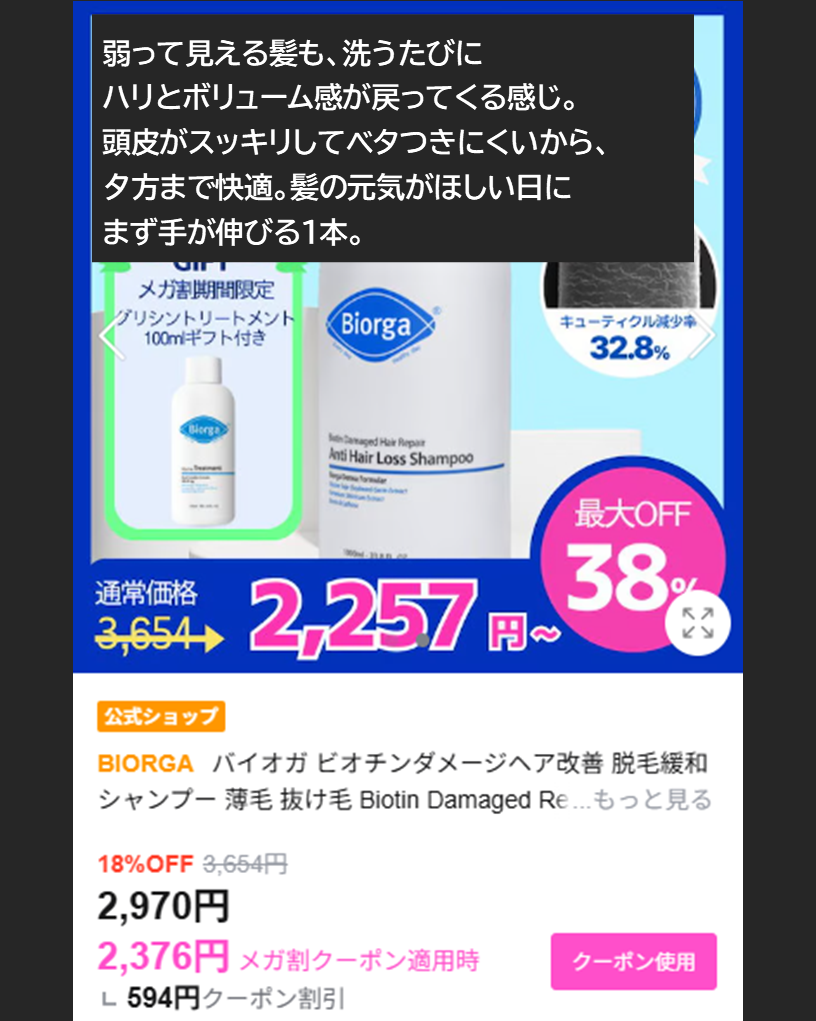 バクチオールセラム/vancor(バンコル)/美容液を使ったクチコミ（2枚目）