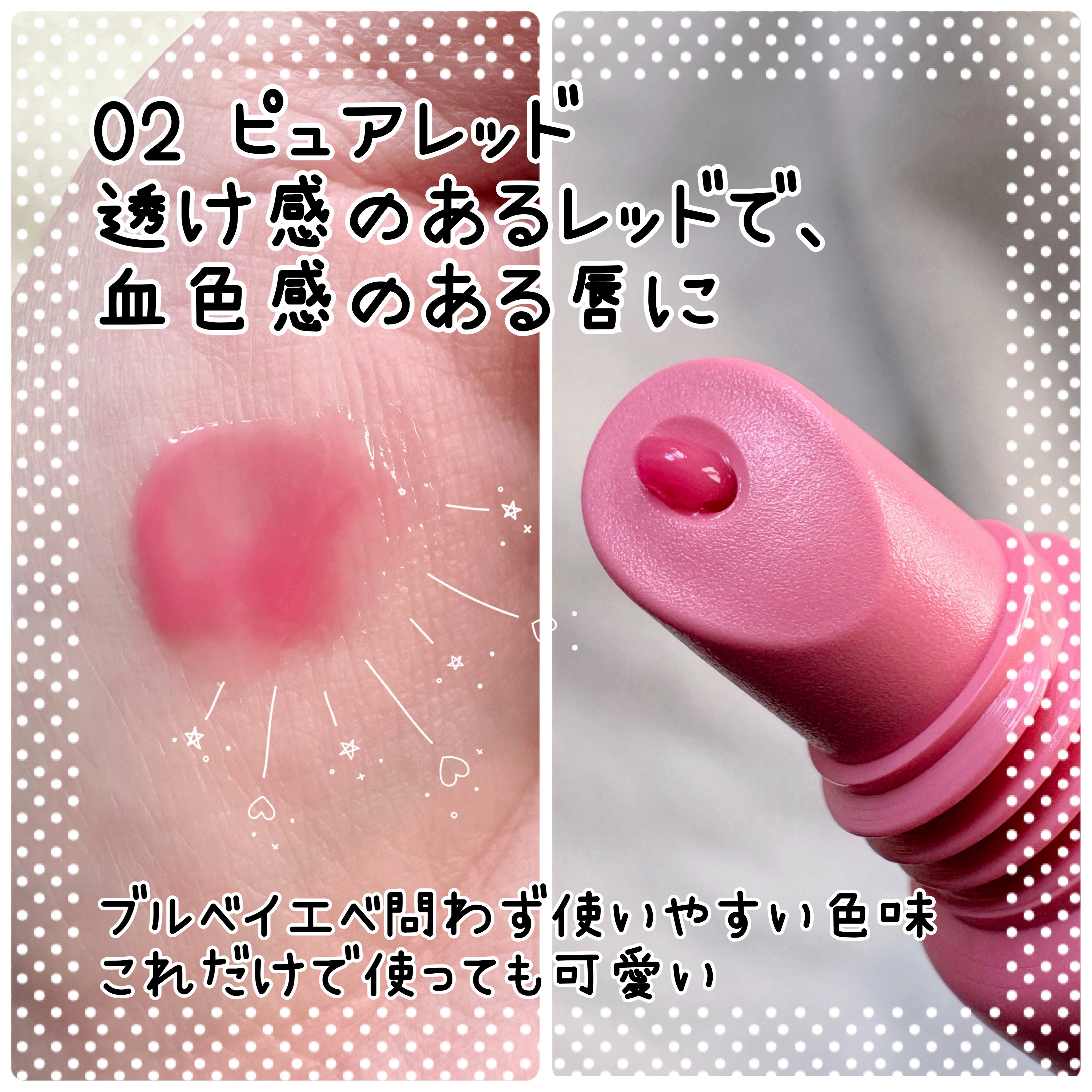 メロウデューリップエッセンス/キャンメイク/リップケアを使ったクチコミ（3枚目）